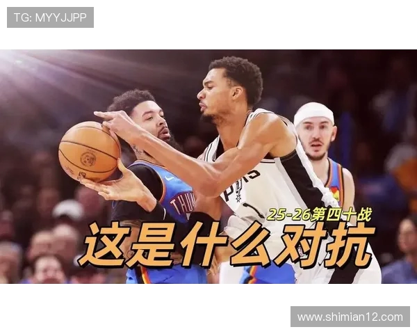 马刺与雷霆激情对决现场直播全程回顾与精彩瞬间分析